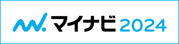 マイナビ2024