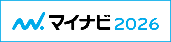 マイナビ2026