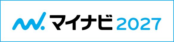 マイナビ2027